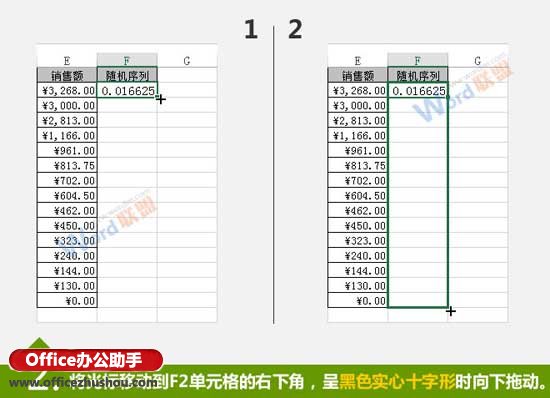 excel随机函数排序 使用RAND随机函数实现Excel数据随机排序的方法