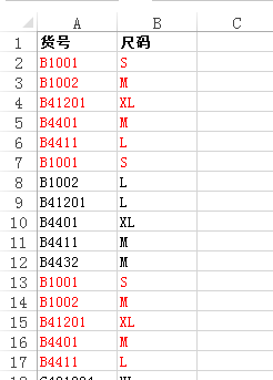 excel表格如何筛选重复数据 在Excel表格的两列数据中提取不重复值的四种方法