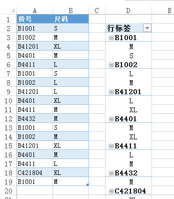 excel表格如何筛选重复数据 在Excel表格的两列数据中提取不重复值的四种方法