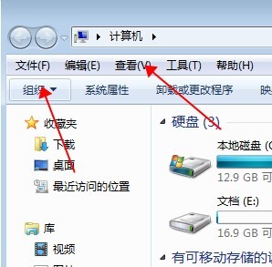 如何查看windows7里的隐藏文件