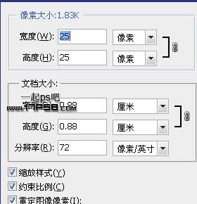 PS绘制逼真的高尔夫球