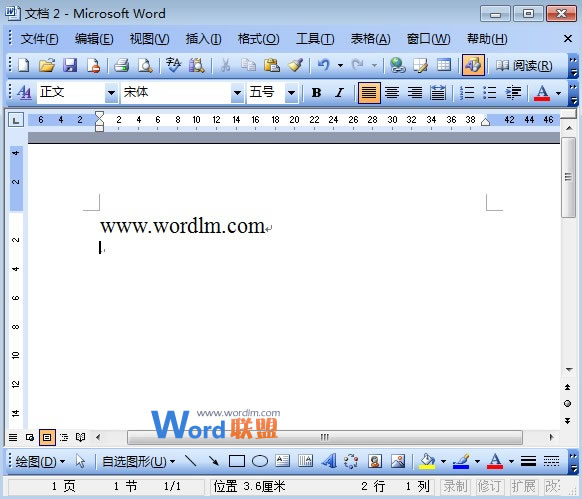 word清除超链接 给大家介绍两种简单方法清除Word2003超链接