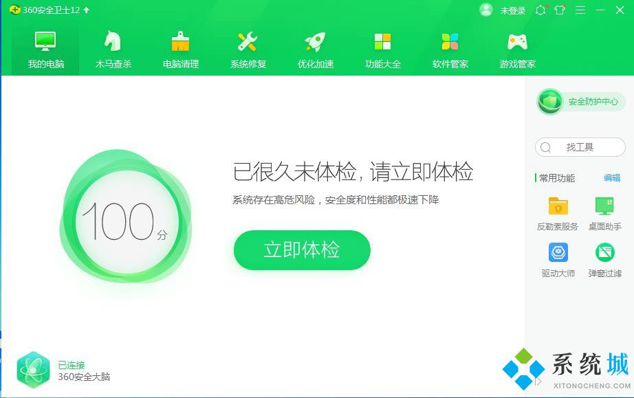 火绒安全和360哪个更加好 火绒安全和360区别对比