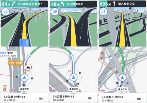 业内首创！百度地图推出沉浸式导航功能，大幅降低偏航风险