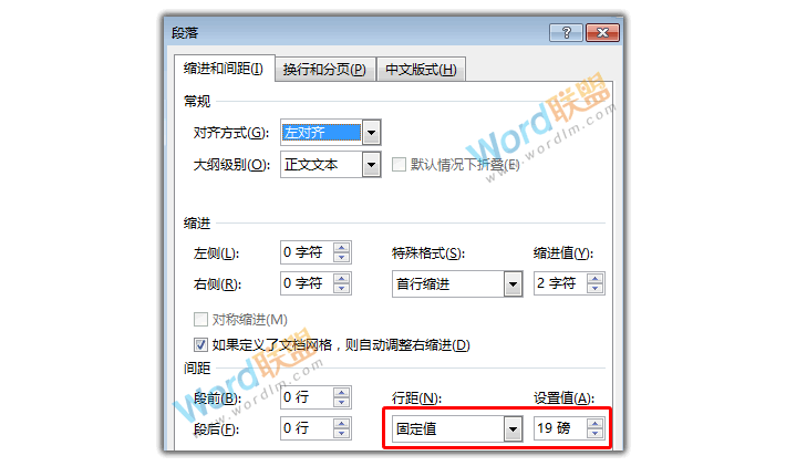 word小清新模板排版设计 【Word排版实战】小清新风格模板排版设计