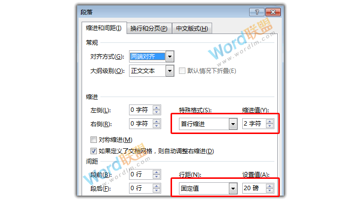 word小清新模板排版设计 【Word排版实战】小清新风格模板排版设计