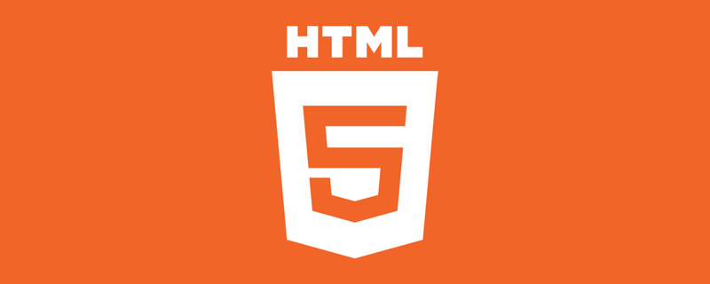 想学好html5看什么书好