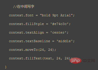 通过html5中的canvas来绘制一个圆环形进度条