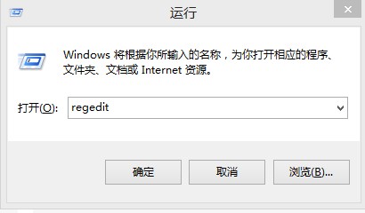 Win8.1怎么去掉文件夹 Win8.1删除6个文件夹方法