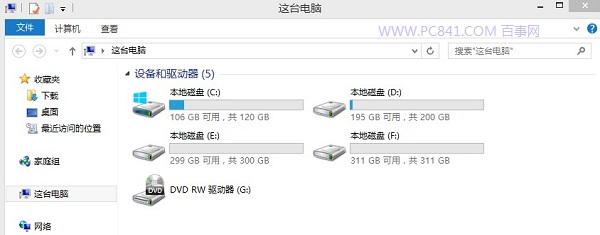 Win8.1怎么去掉文件夹 Win8.1删除6个文件夹方法