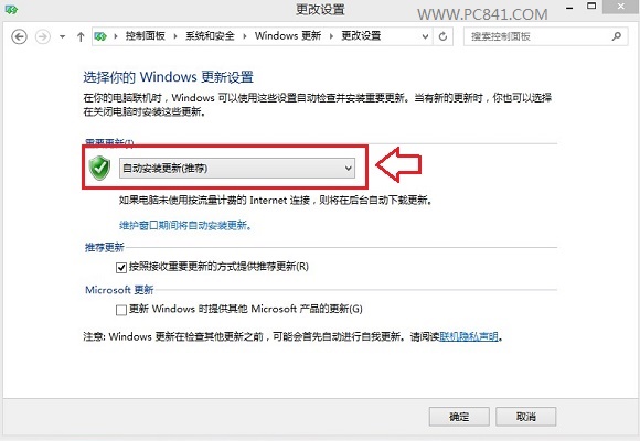 Win8.1 update怎么升级 Win8.1升级update全攻略