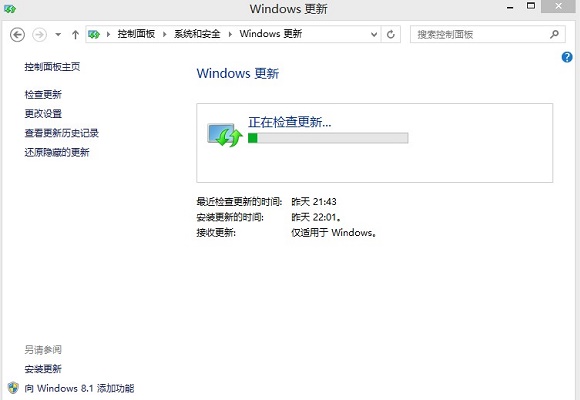 Win8.1 update怎么升级 Win8.1升级update全攻略