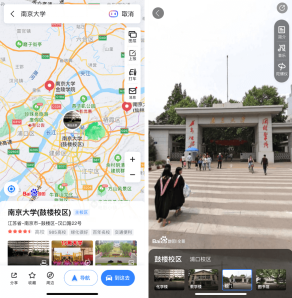 以前我没得选择，现在我想逛逛名校：百度地图全景游校园带你走进知名学府