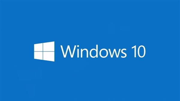 Windows 10 21H2推送：版本号Build 19044、微软承诺支持到2026年