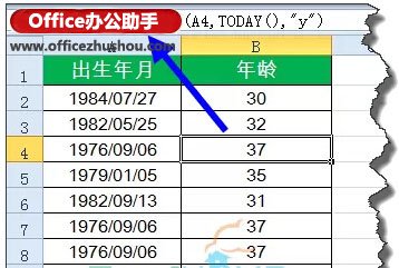 excel函数公式 职场人士，这些Excel函数公式你都要会