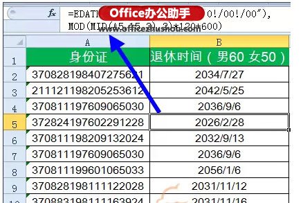 excel函数公式 职场人士，这些Excel函数公式你都要会