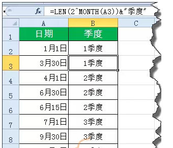 excel函数公式 职场人士，这些Excel函数公式你都要会