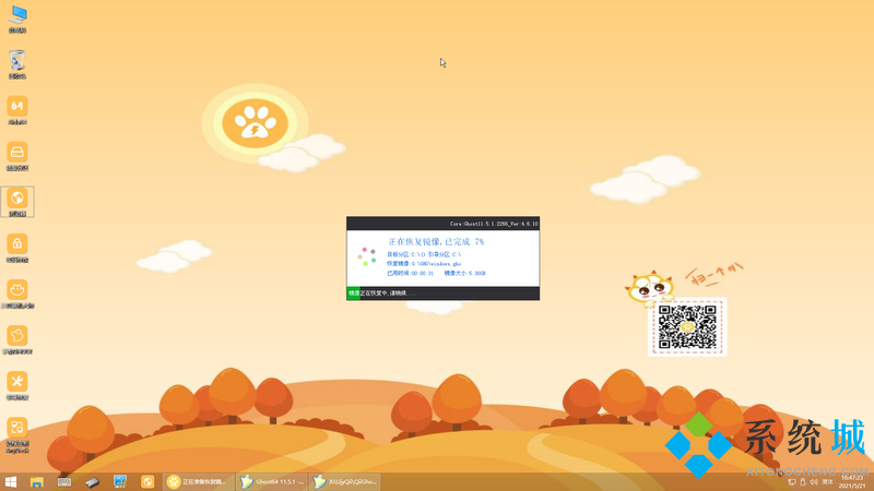 win7升级win10怎么操作 w7一键升级w10教程