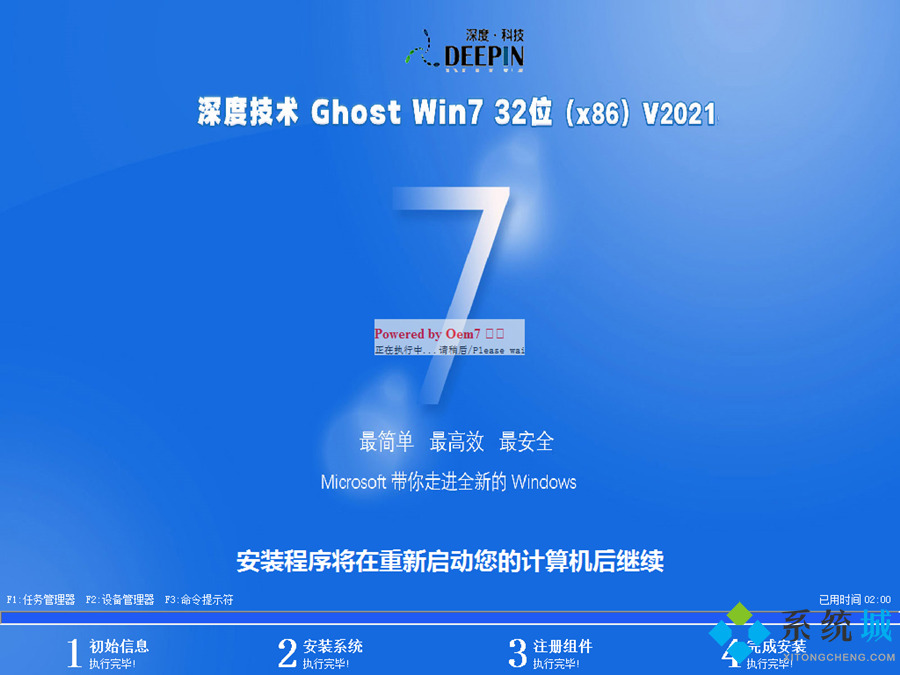 win7升级win10怎么操作 w7一键升级w10教程