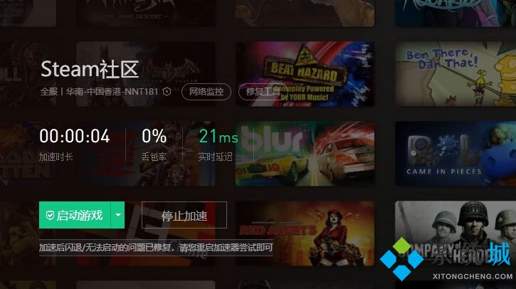 steam怎么加好友 steam好友添加教程