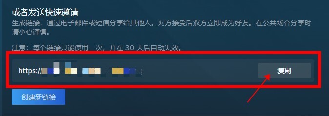 steam怎么加好友 steam好友添加教程