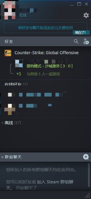 steam怎么加好友 steam好友添加教程