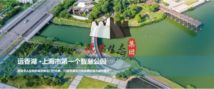 城基生态案例:远香湖 &#183;上海首个智慧公园正式落地