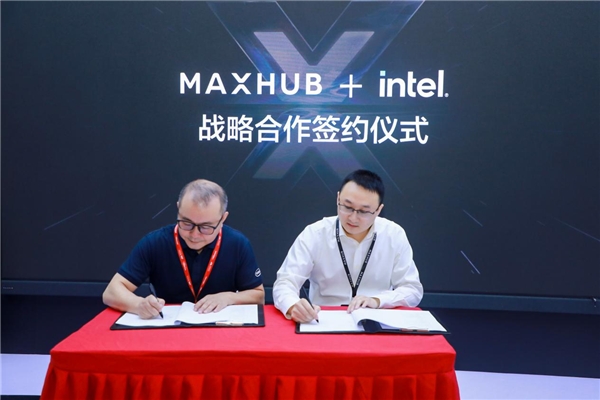 MAXHUB与英特尔签署战略合作协议,携手发力数字化办公