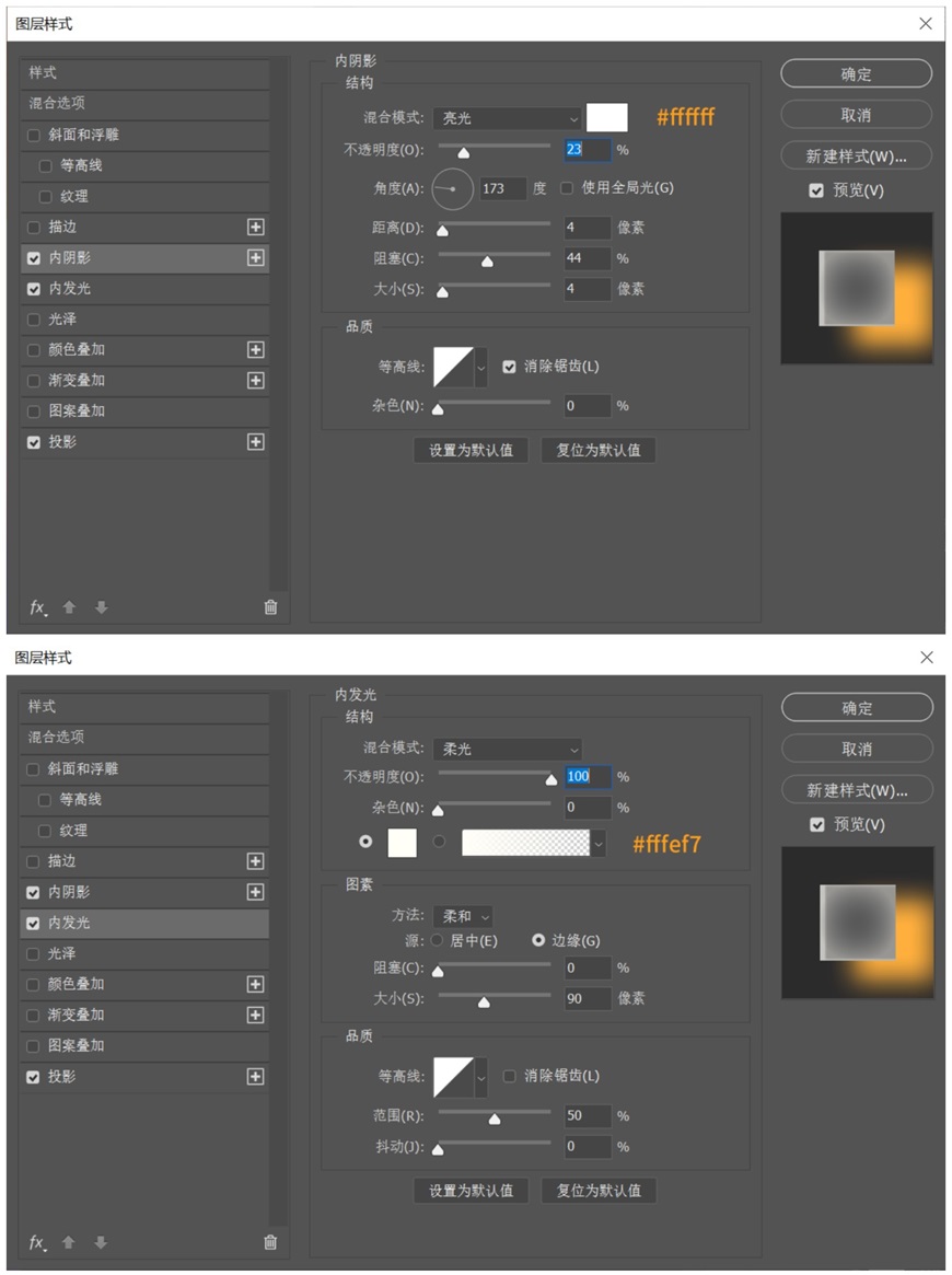 PS教程！弥散光设计！3种方法教你制作网易云音乐同款设计风格