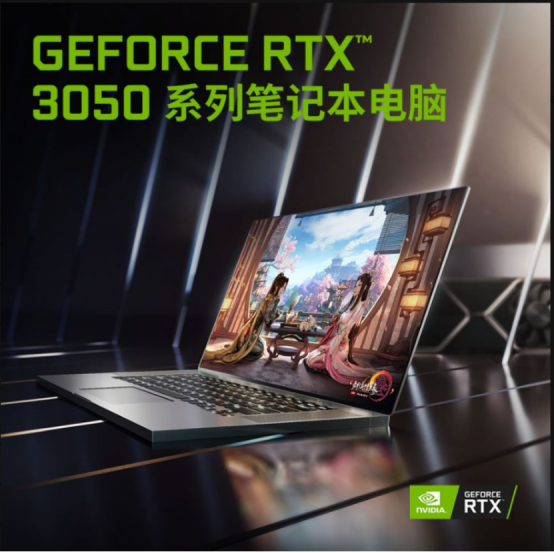 RTX30系显卡助力 飞行堡垒9真香性价比不容错过