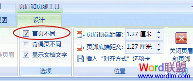 Word 论文页码 论文宝典之“Word 2007 论文页码轻松搞定”