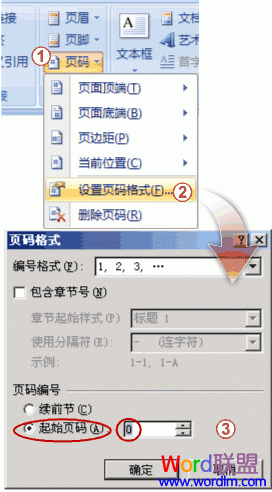 Word 论文页码 论文宝典之“Word 2007 论文页码轻松搞定”