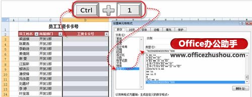 excel输入有规律数字 在Excel中快速地输入有规律的数字的方法