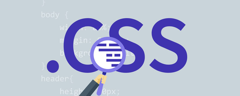 css怎么实现表格样式