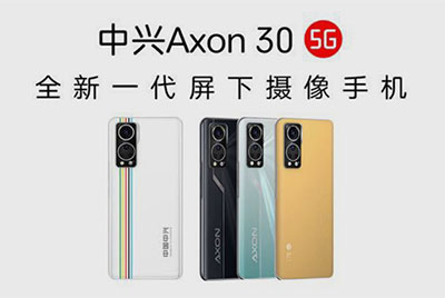 中兴 Axon 30 屏下摄像手机配备 NFC，支持 300+ 城市公交卡