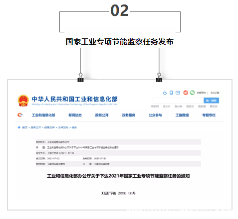 【IDC圈一周最HOT】上海、铁岭、乌兰察布数据中心项目、广深IDC市场报告、上海IDC用能指标、数据中心能效专项监察……