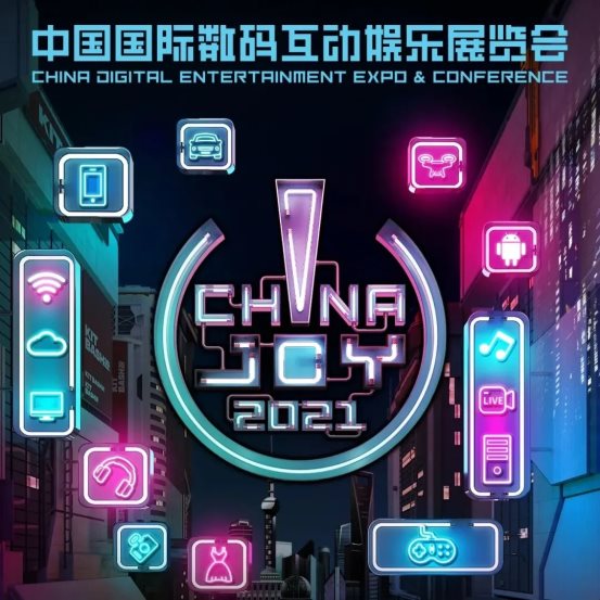 2021 ChinaJoy倒计时 北通展位携多款国潮游戏手柄与你相约！