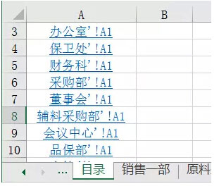 excel如何制作链接目录 在Excel中轻松制作链接目录的方法