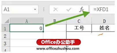 excel如何制作链接目录 在Excel中轻松制作链接目录的方法