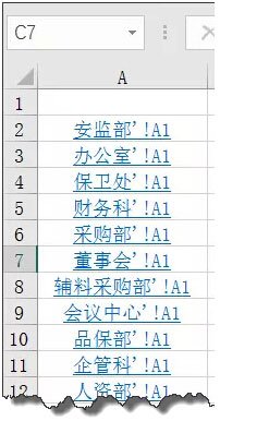 excel如何制作链接目录 在Excel中轻松制作链接目录的方法