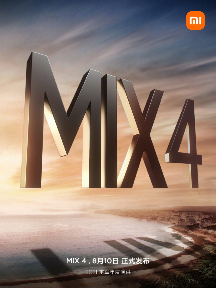 官宣：小米 MIX 4 将于 8 月 10 日发布，“献给最初的梦想”