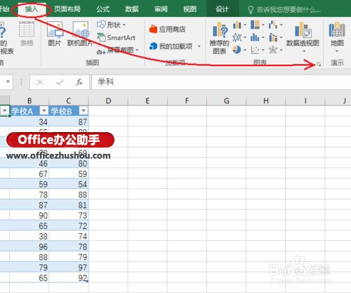 excel orcale使用序列新增 使用Excel 2016新增的“箱型图”查看数据分布的方法