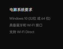 OPPO 上线跨屏互联：开放 Windows 版本下载，但仅支持 ColorOS12