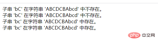 PHP字符串学习之检测子串是不是存在（大小写敏感）