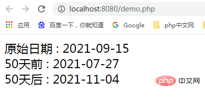 PHP日期时间运用八：添加或减去特定日期的天数