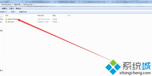 电脑微信缓存怎么清理?清理电脑微信缓存的方法