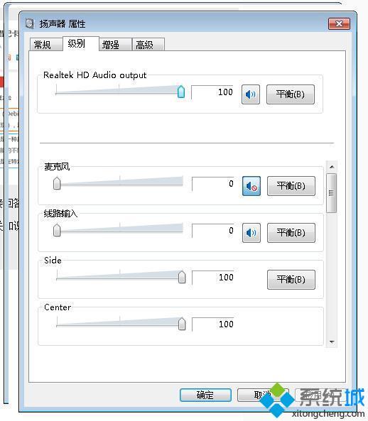 电脑耳机左右声音不一样大怎么办 耳机一边声音很小怎么解决