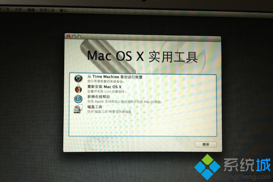 苹果电脑MacBook如何将系统恢复出厂设置