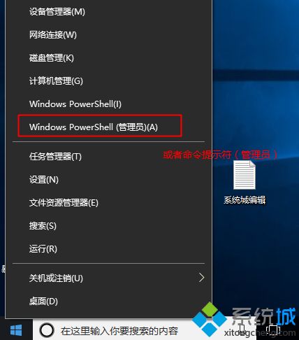 怎么用kms命令激活office2016