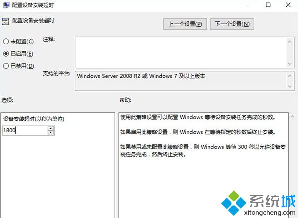 升级Win10系统后没有声音四种解决方案